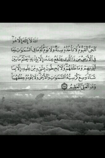 استغفر الله العظيم واتوب اليه♥♡