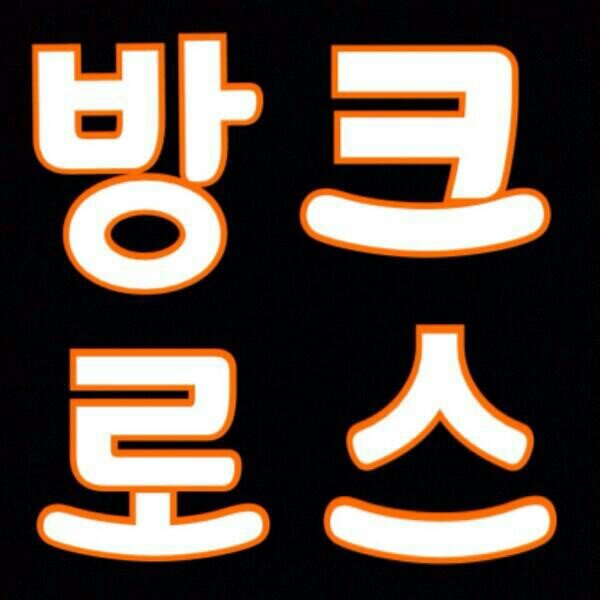 hello 안녕 my 내 name 이름 is