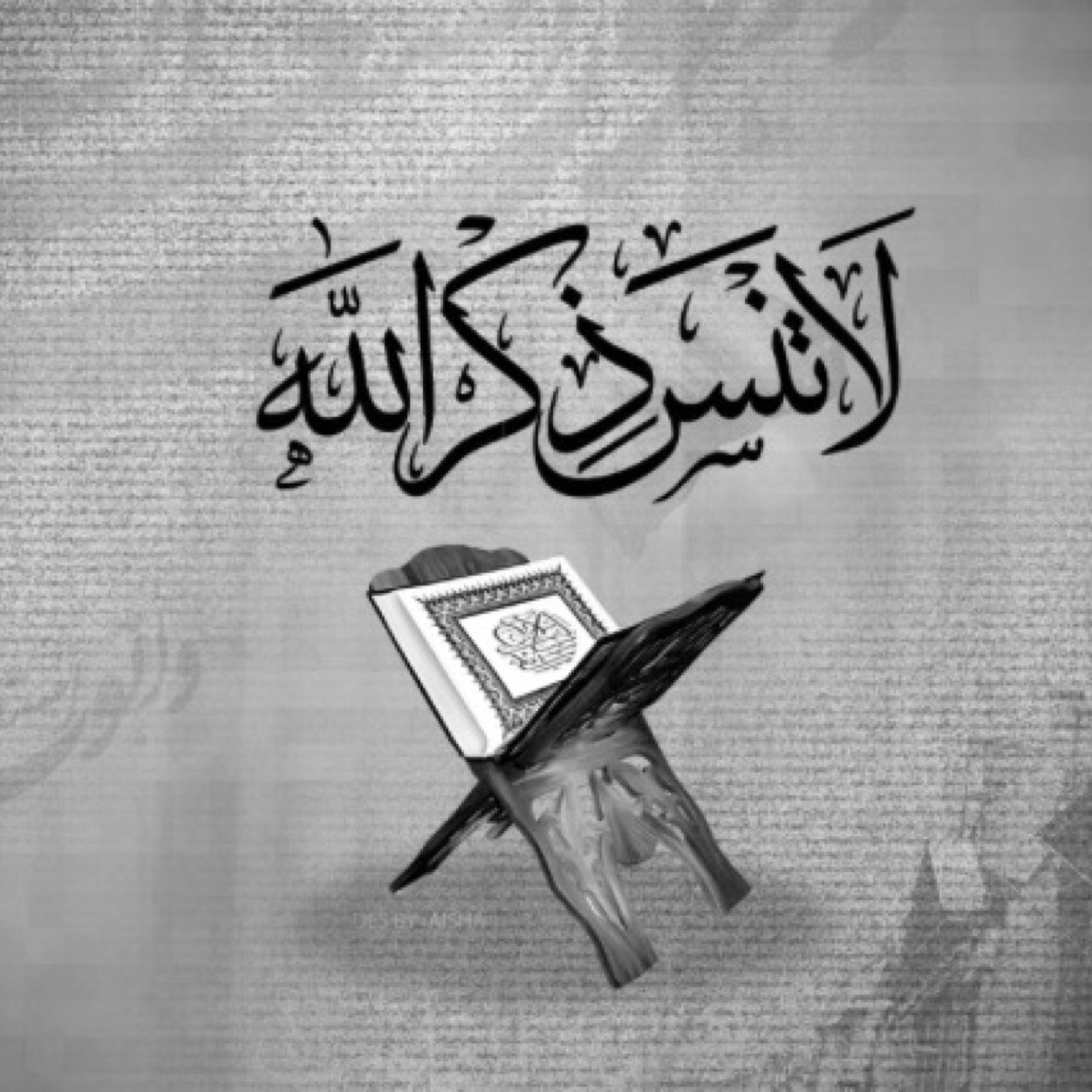 قال تعالى : {فَاذْكُرُونِي أَذْكُرْكُمْ وَاشْكُرُواْ لِي وَلاَ تَكْفُرُونِ}.