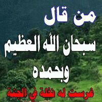 هلاوغلابكل الحبايب