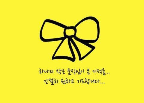정의는 반드시 승리한다 언젠가는...