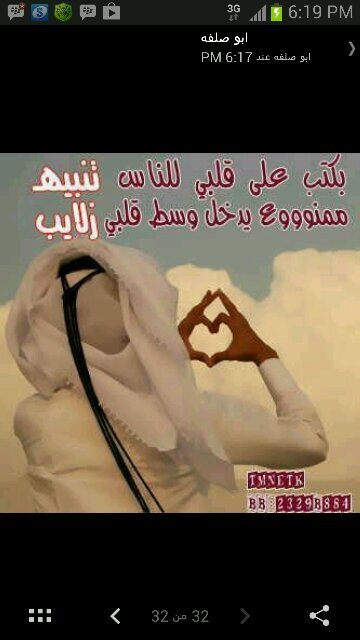 looovmy8686's profile picture. 