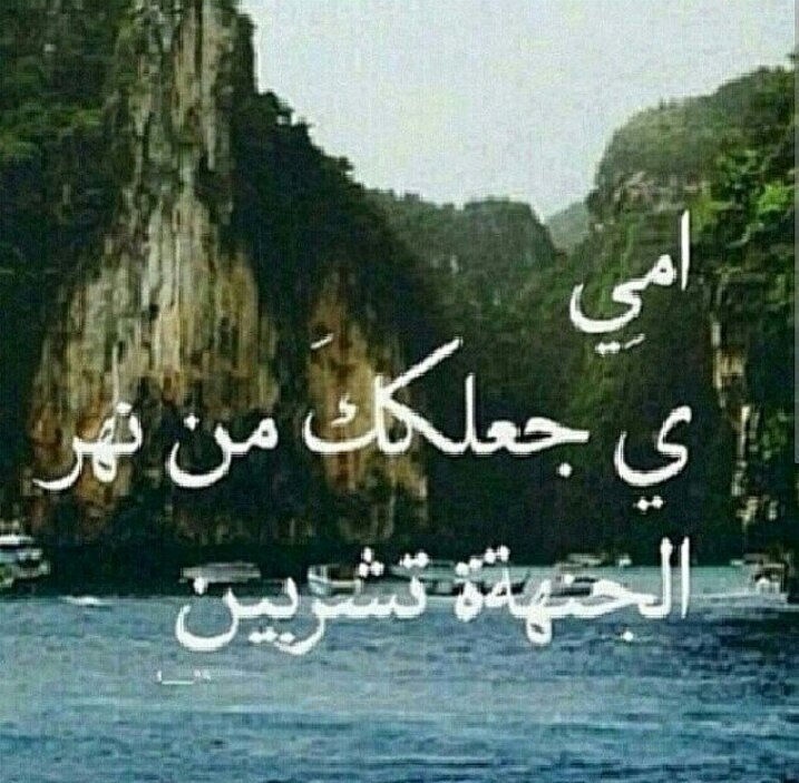 اللهم اجعلني سعيدهه لدرجة اسجد لك باكيه من السعاده.