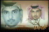 جواب / اي والله فاقدن رفيقن وغالي & خويي اللي عسى جنة الخلد مثواه@ اللهم اسكن ابوحزام الفردوس الاعلى من الجنه