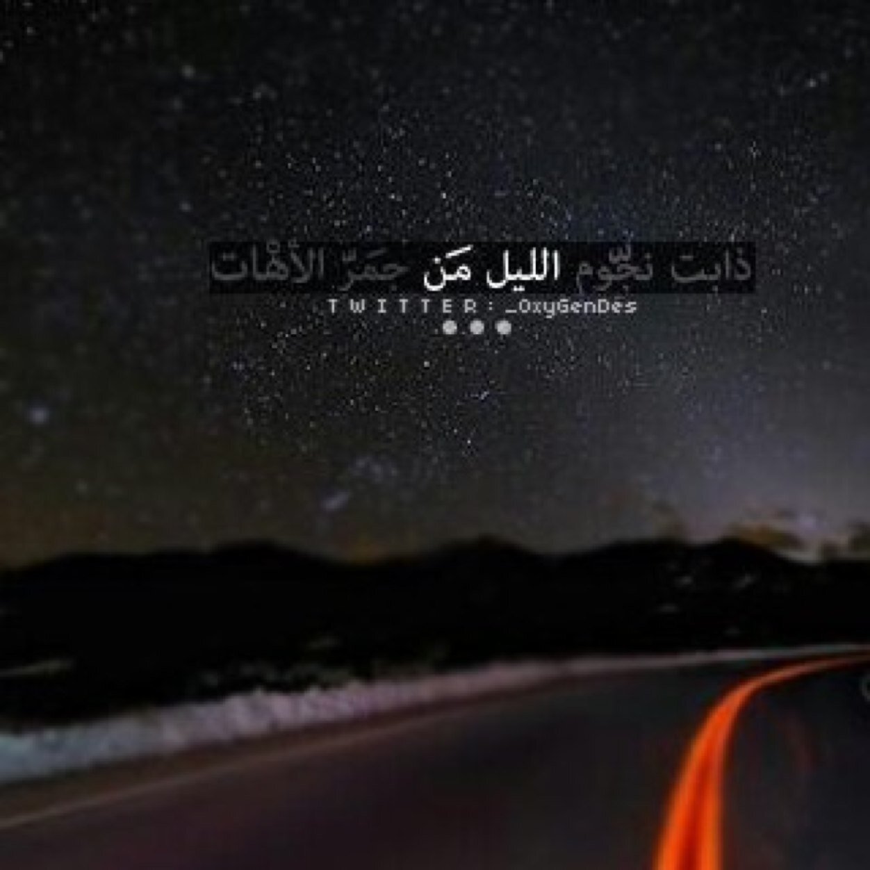 شاب اترزق الله .. لمن لديه اغراض من القصيم للمدينه او الرياض او حايل يتصل علي 0535173193 ونتفاهم..