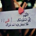 سبحانك ربي مااعظمك (@0507214162) Twitter