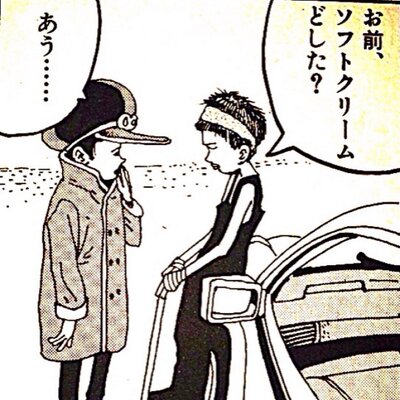 新 松本大洋の世界على تويتر 名言 Http T Co Faj4olgaib تويتر