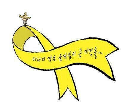 국민의정부(국민=사람)사람사는세상사람이먼저다..결론은사람..사람이여..행복하자. 견디자..
