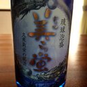 山本隆 (@08064817696) Twitter
