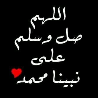 ‏ﺍﻹ‌ﺳْﺘِﻐْﻔَـﺂﺭْ . . !  ﻫُﻮَ ﺍﻟﺠُﺰْﺀُ ﺍﻷ‌ﻭّﻝْ ﻓِـﻲ ﺍﻟﻌَﻮْﺩَﺓِ ﻟِـ ﺍﻟﻬُﺪُﻭﺀْ ﺍﻟﻨّﻔْﺴِﻲْ .  ﺃﺳْﺘَﻐْﻔِﺮُ ﺍﻟﻠﻪَ ﺍﻟﻌَﻈِﻴﻢْ ﻭَ ﺃﺗُﻮﺏُ ﺇﻟَﻴْﻪْ             «الخاص مهمل»