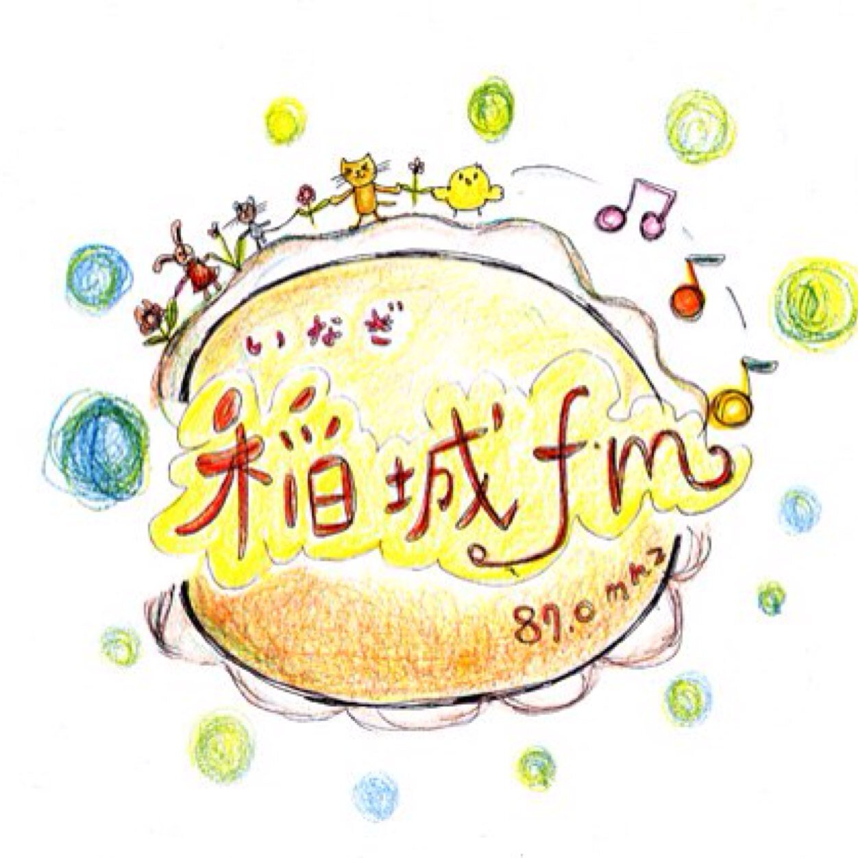 4月16日(水)、稲城市のコミュニティFMを先駆けてミニFM、「稲城FM」がgreen World cafeでスタート！地域の魅力を配信していきます。
YouTubeチャンネルhttps://t.co/NpcAUsmUeZ
お便りお問い合わせはこちらまで
inagifm@gmail.com