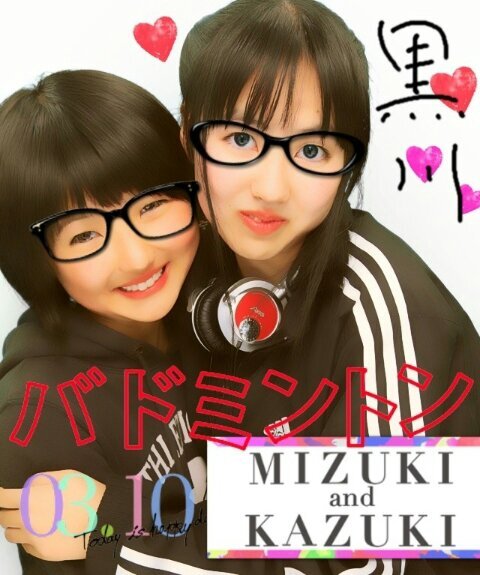 元東中現黒高2年♪女子バドミントン部♡プリ右！アニメ大好き♡乙ゲー大好き♡気軽にフォローよろしくね！バドやアニメ大好きな人LINEもよろしくね(*^^)v　