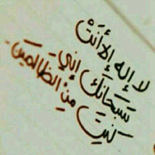 ‏{ اللھم أغفرﻷخي ذنبہ وآسکن روحہ آلجنہ وآغفرللمؤمنين والمؤمنات اﻷحياء منهم وأﻷمواات}