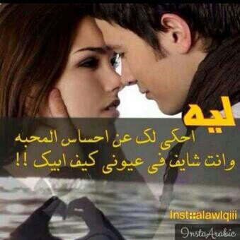 تعلمت من غدر الحباب