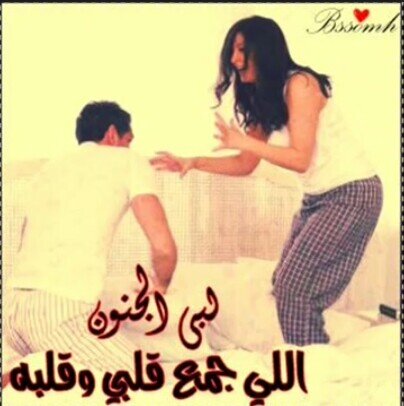 ‏بنت شيوخ
