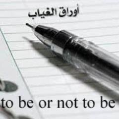 كما أنا بكبريائي ..‏‏لم أتغير و لن أتغير