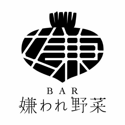 当店は「嫌われがちな野菜」の皆さまが夜な夜なＢＡＲに集まって心のゆとりを求めに来る…そんなお店です。コミックウォーカー（http://t.co/m39LrrRawh）と朝日新聞静岡県版で4コマ漫画連載をしています。2015年4月7日より静岡朝日テレビにてアニメスタート！静岡県内を中心に様々な活動をしております。