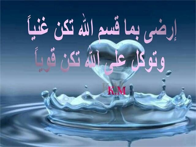 يحكى ان هناك توأمان قد فرق بينهم البشر احدهم يدعى حب والاخر وفاء الاول بات متشردا على افواه الاخرين والثاني لم يلقى له اثر..