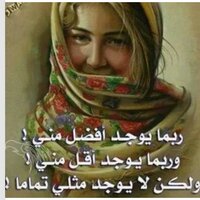 نيفين سامي (@nevesami13) Twitter profile photo