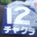 中央競馬のためにならないツイート (@horsedatac) Twitter profile photo 中央競馬のためにならないツイート (@horsedatac) Twitter profile photo