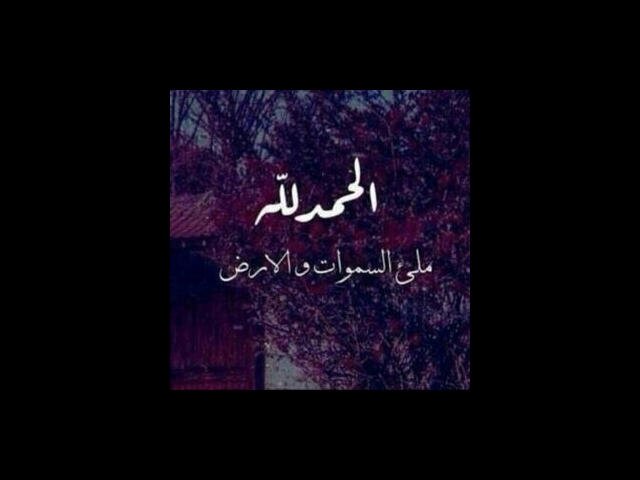 استغفرالله