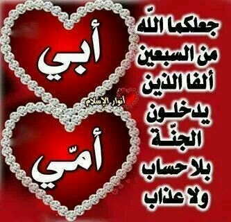 ‏‏‏‏‏‏عليك بتقوى الله ان كنت غافلا***ياتيك بالارزاق من حيث لا تدري  ‏(ومن توكل على الله فهو حسبه)