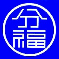 たいやきの分福屋 (@tenjingouitsu) 's Twitter Profile Photo たいやきの分福屋 (@tenjingouitsu) 's Twitter Profile Photo