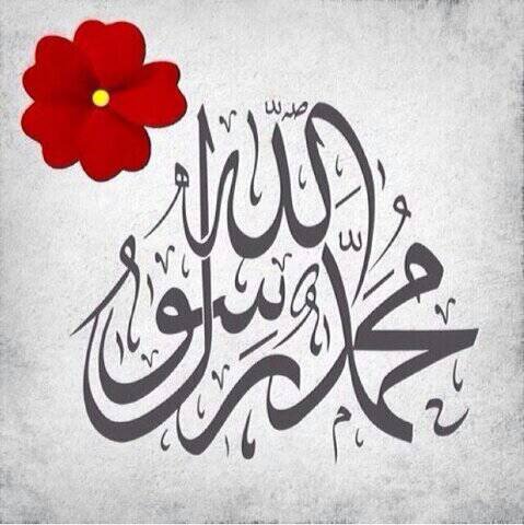 -:ﻻإلہ إﻻ اللہ محمد رسول اللہ*:-