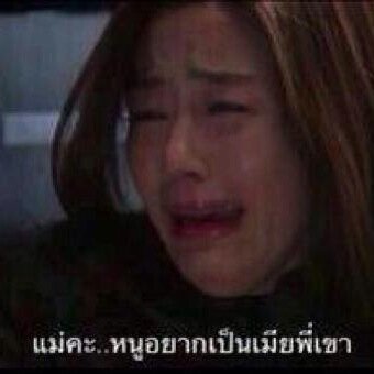 พรีเซ็นเตอร์สินค้า OTOP