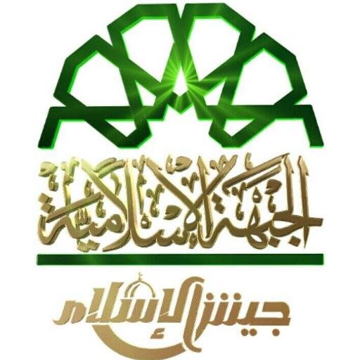 لواء البادية
جيش الاسلام في بادية الشام