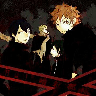 ハイキュー暗殺部隊bot Assn Hq Twitter ハイキュー暗殺部隊bot Assn Hq Twitter