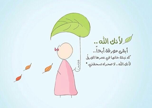 وأطب رباه ذكري بعد رمسي ...