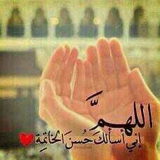 ‏الحياة اجمل لو؟ نذكر ربنا كثير '            لو نبطل نفكر كل يوم' لو ننسا اي شي يضايقنا ♡