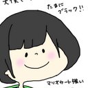 はるな (@0106_t_j_h_r_n_) Twitter