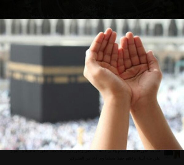 ‏‏ادعيه،اذكار،ايات،احاديث                       الي يقدر ينشر الحساب جزه الله الخير