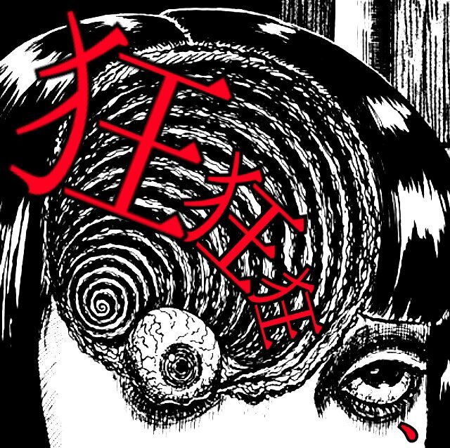 ニュートラル(変態)阿部