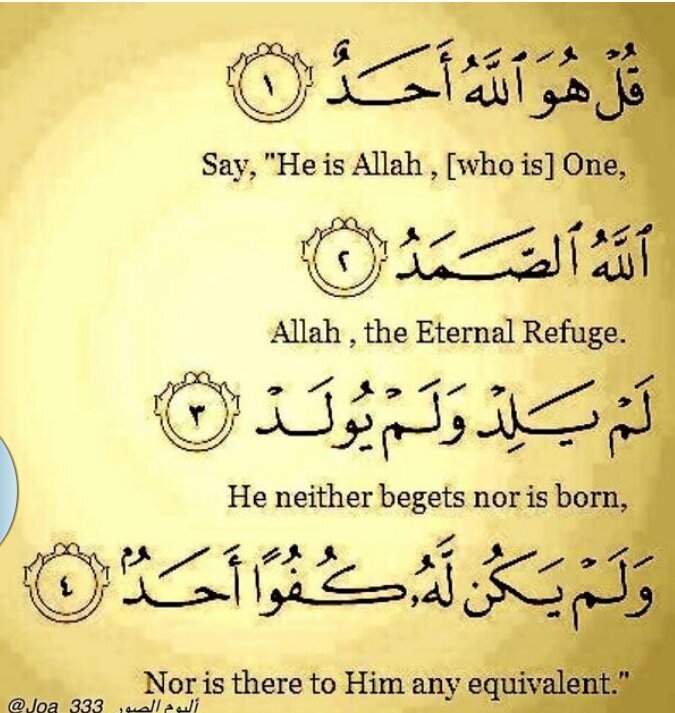 ‏((‏سبحان الله وبحمده سبحان الله العظيم))
.
.
قال الرسول صل الله عليه وسلم (( أول من فتق لسانه بالعربية المبينة إسماعيل وهو ابن أربع عشرة سنة )) ‏