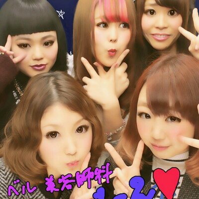 めぐのちーん على تويتر 藤田愛乃さんの 父は阿部サダヲ 母は松田聖子 兄は本郷奏多 姉は大島優子 弟は松島聡 です ちなみに 親友は綾野剛 です Http T Co 0ilao9yega めぐのちーん على تويتر 藤田愛乃さんの 父は阿部サダヲ 母は松田聖子 兄は本郷奏多 姉は大島優子 弟は松島聡 です ちなみに 親友は綾野剛 です Http T Co 0ilao9yega