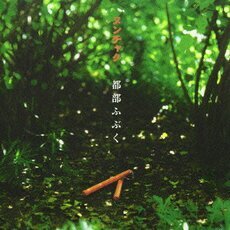 ヌンチャク歌詞bot Nunchakubot Twitter ヌンチャク歌詞bot Nunchakubot Twitter