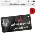 om lmaa (@11Lmaa) Twitter
