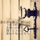寄り添うキズナ (@0101402057) Twitter