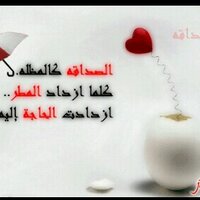 Mohammed Al ajmai (@alajmi176) Twitter profile photo