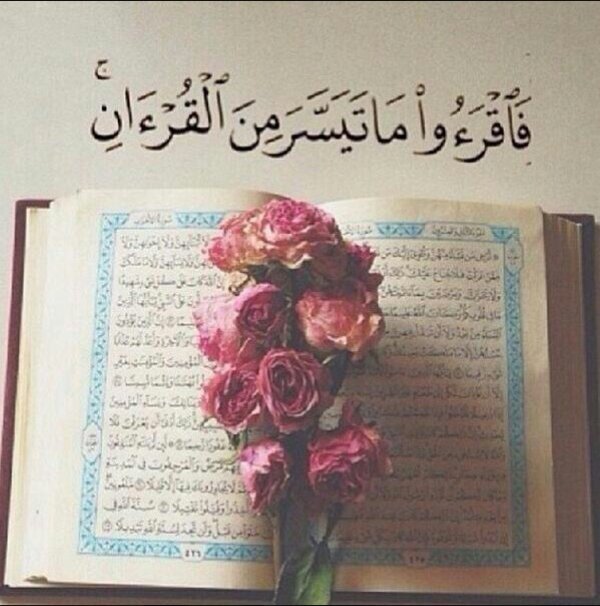 استغفر الله واتوب اليه.