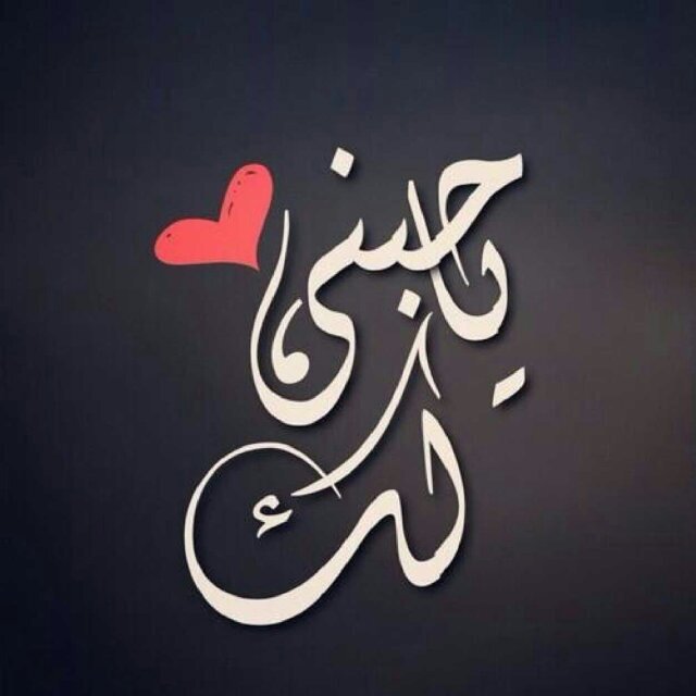 ·̵̭̌ﺻ̝ہْﻣ̝ٺيٌ פڳہْﺂ̷̷ﺂ̷ﯾ̃ـٌهّ·̵̭̌
