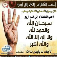 أبو عبدالله محمد الغامدي (@moh_alhandoodi) 's Twitter Profile