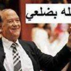 موضف حكومي