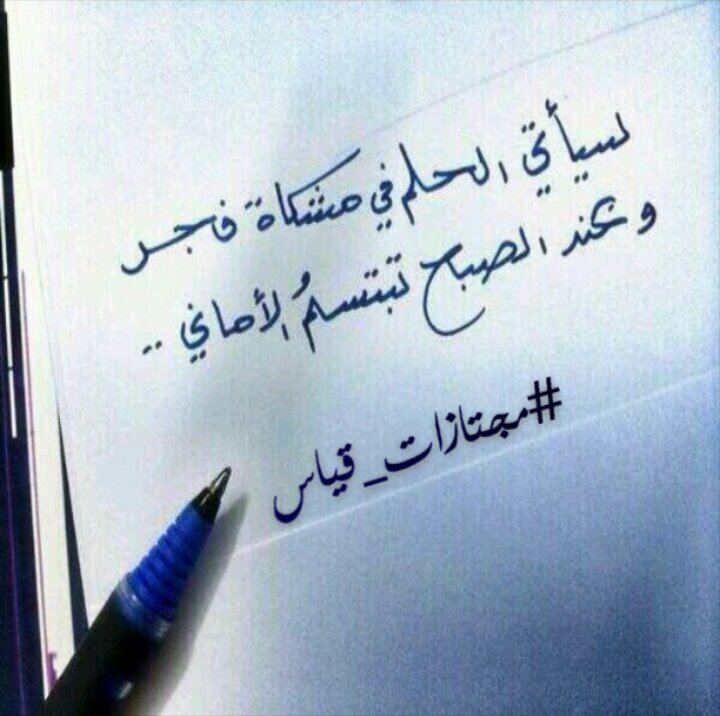 ‏حِسأب يجمع جميع مجتازات قيــاس ..
     
#مُجتازات_قِياس_نطالب_بالتعيين