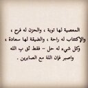 renad (@01Rnooosh) Twitter