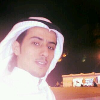 حائل