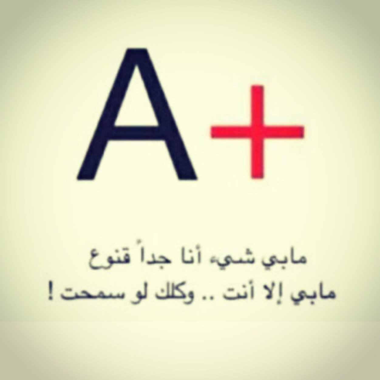 الخاص مهمل واضافه الرجال (احتراما لم يسكن بين الضلوع )..
